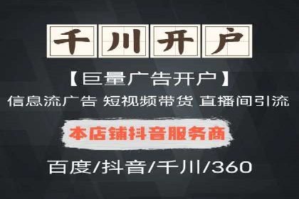 SEM竞价推广实战：快速提升关键词排名案例