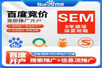 360信息流广告：助力企业实现品牌增长